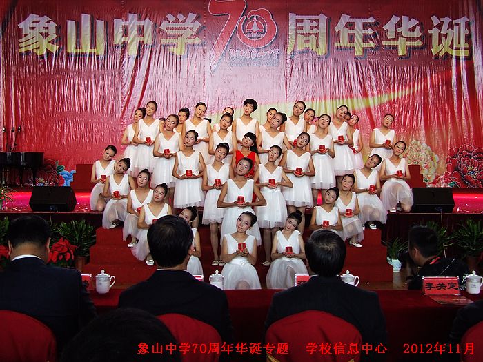 9文艺演出“祝你生日快乐”.jpg