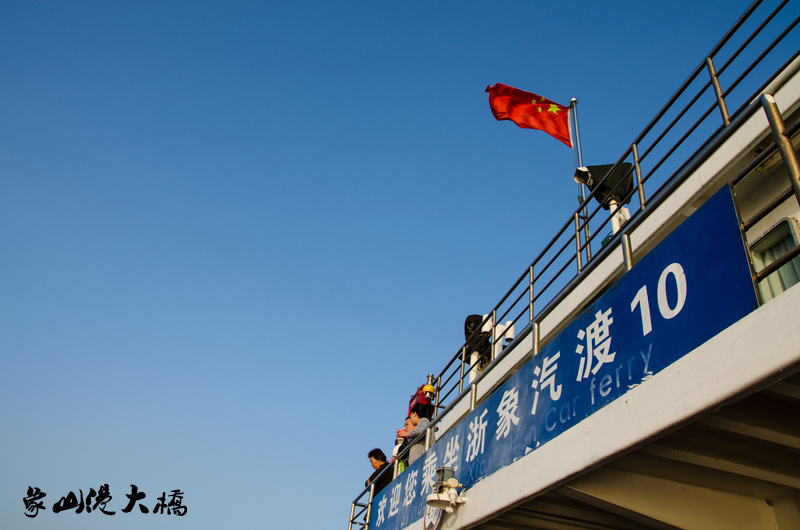 （13/14）一桥飞架南北，天堑变通途。十年磨一剑，象山的区位优势、资源优势和生态优势正在加快酝酿发酵，前 ...