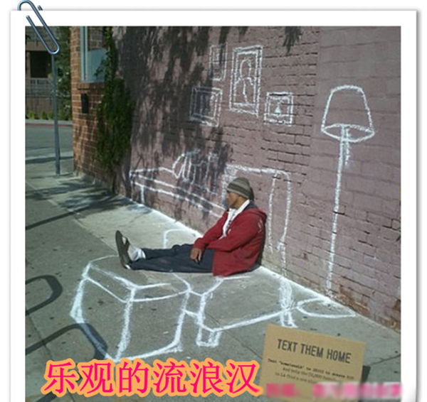 乐观的流浪汉.jpg
