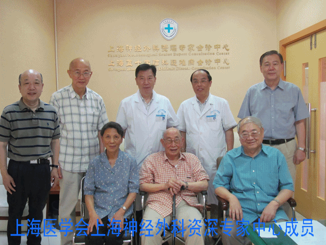 上海神经外科资深专家中心