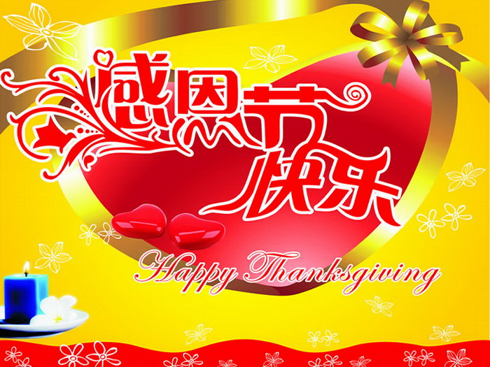 2011112408372646562.jpg