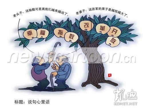 望梅止一下渴吧!.jpg