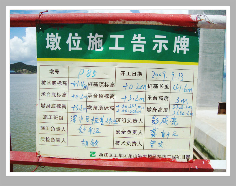 DSC04698.JPG