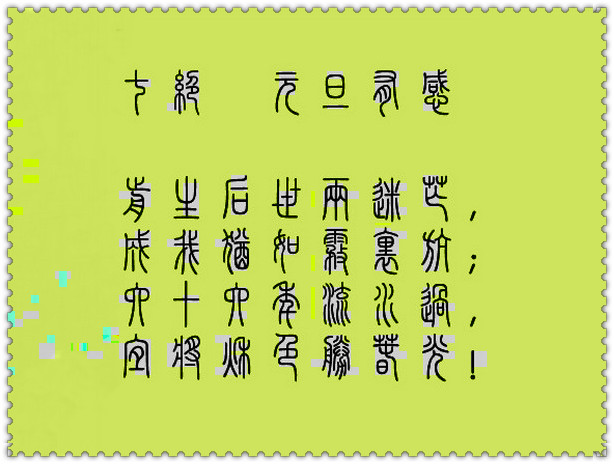 未命名_副本.jpg