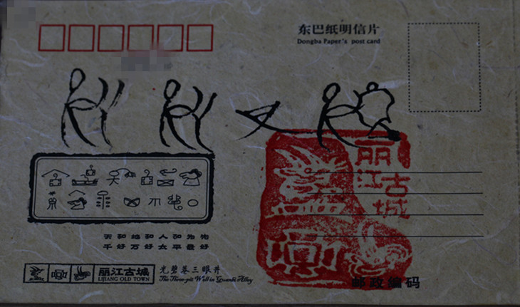 平安是福.jpg