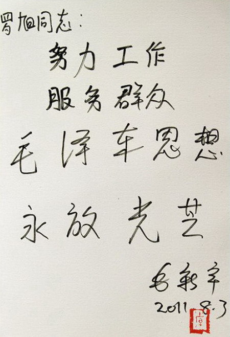 c3312612e5de4678ae57c9c565590a86.jpg