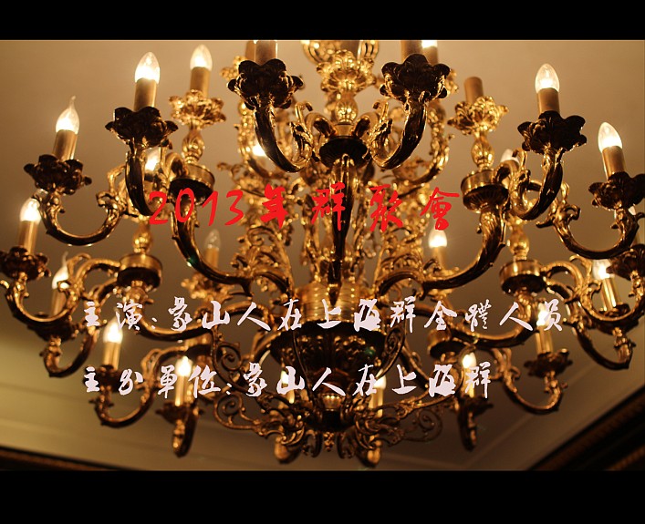 QQ截图20130120141347.jpg