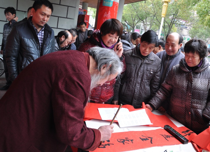书法家.jpg