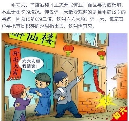 6复件 未==名.jpg