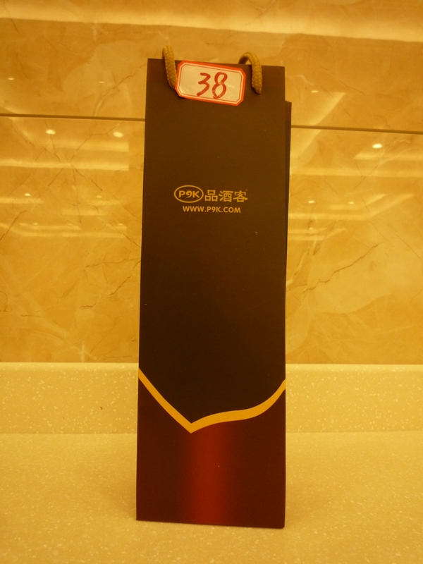 P1100553.JPG