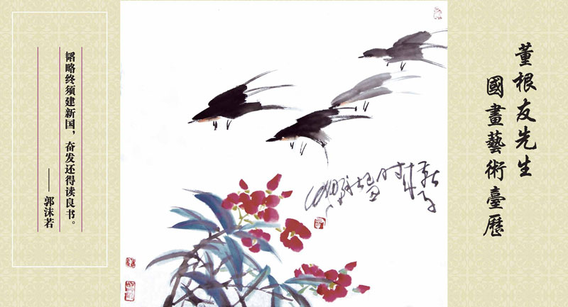 董老师2012台历曲_页面_16.jpg