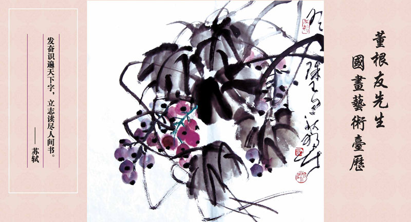 董老师2012台历曲_页面_40.jpg
