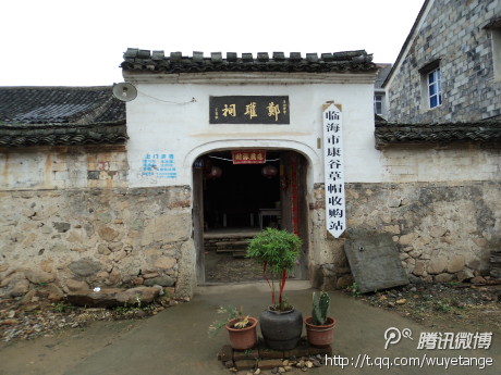 康谷3.jpg