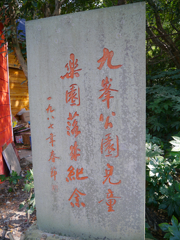 P1070331_副本.jpg