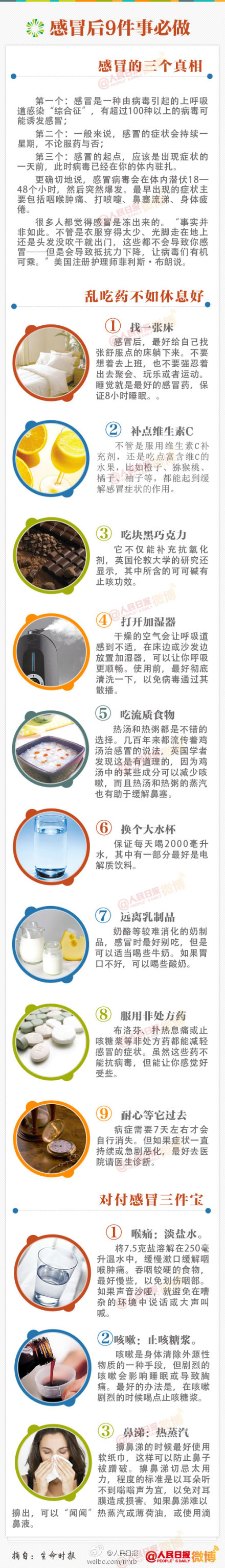 a716fd45jw1e3jrg8jx2dj.jpg