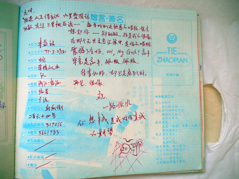 李益波_副本.jpg