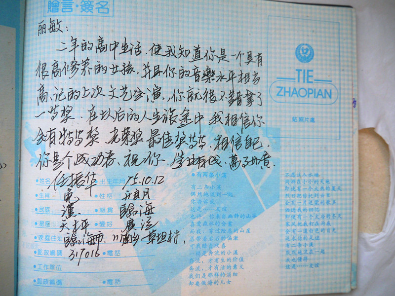 任振华_副本.jpg