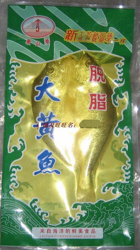 象山港牌脱脂黄鱼