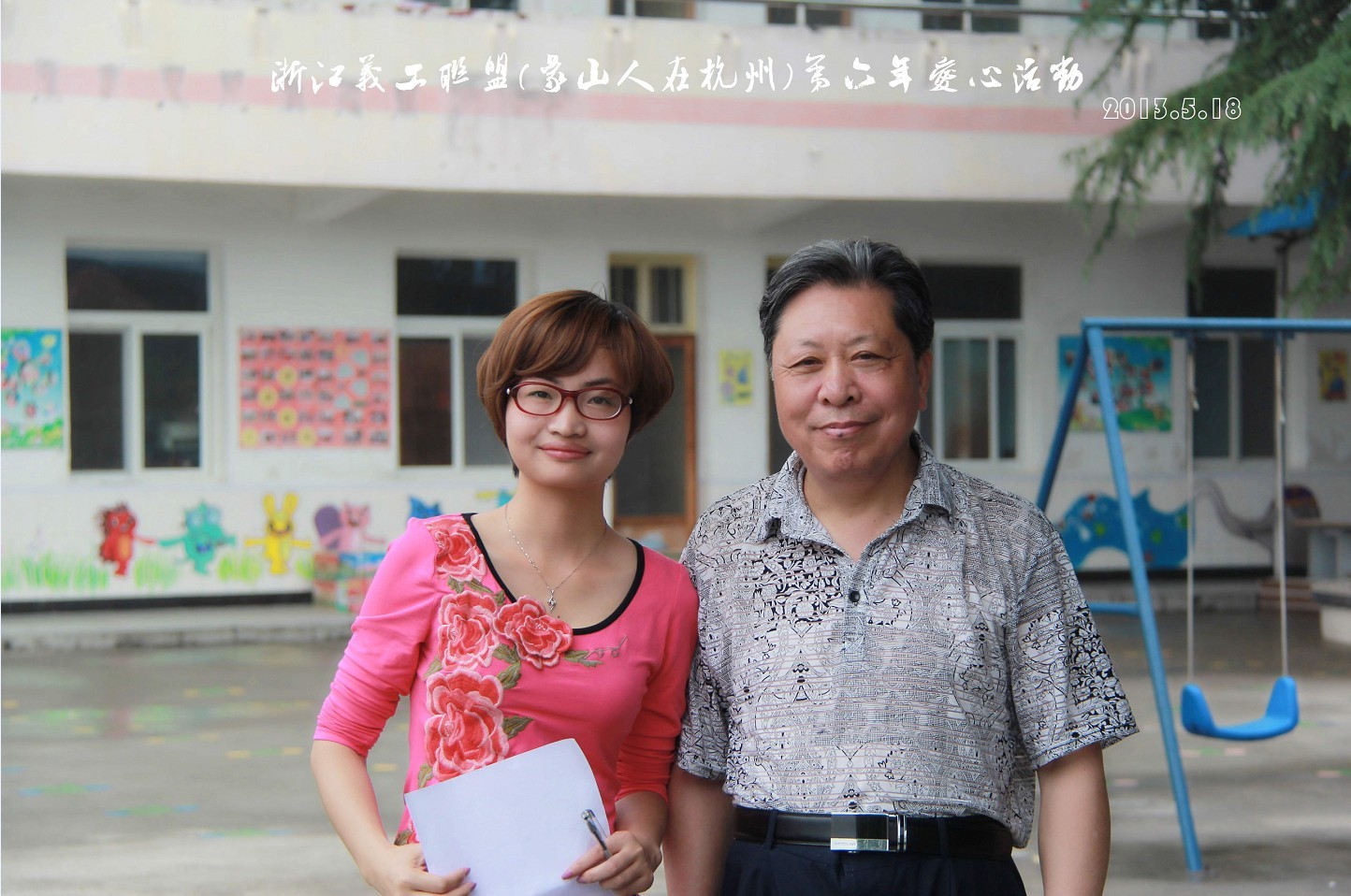 QQ图片20130527224405.jpg