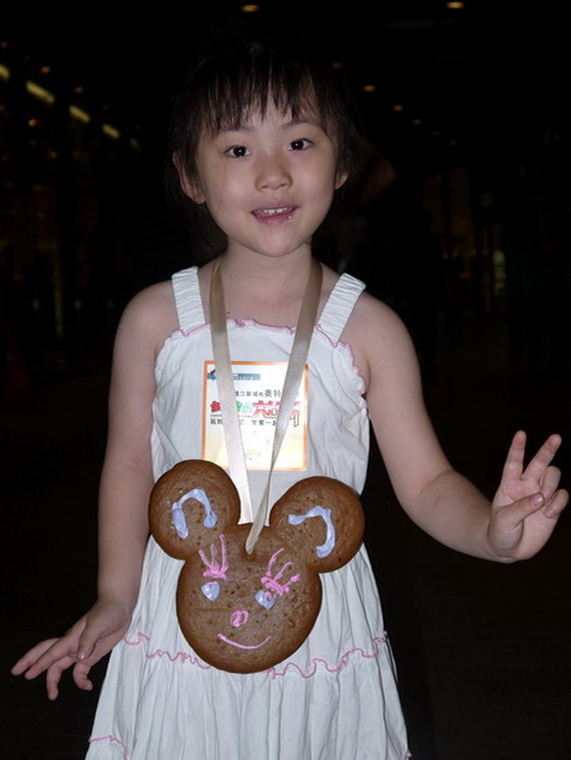 P1050394.jpg