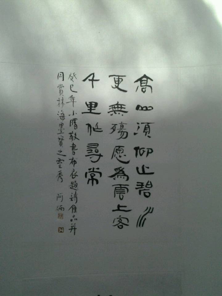 QQ图片20130709163059 - 副本.jpg