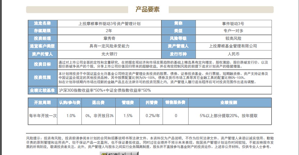 QQ截图20130725151026.jpg