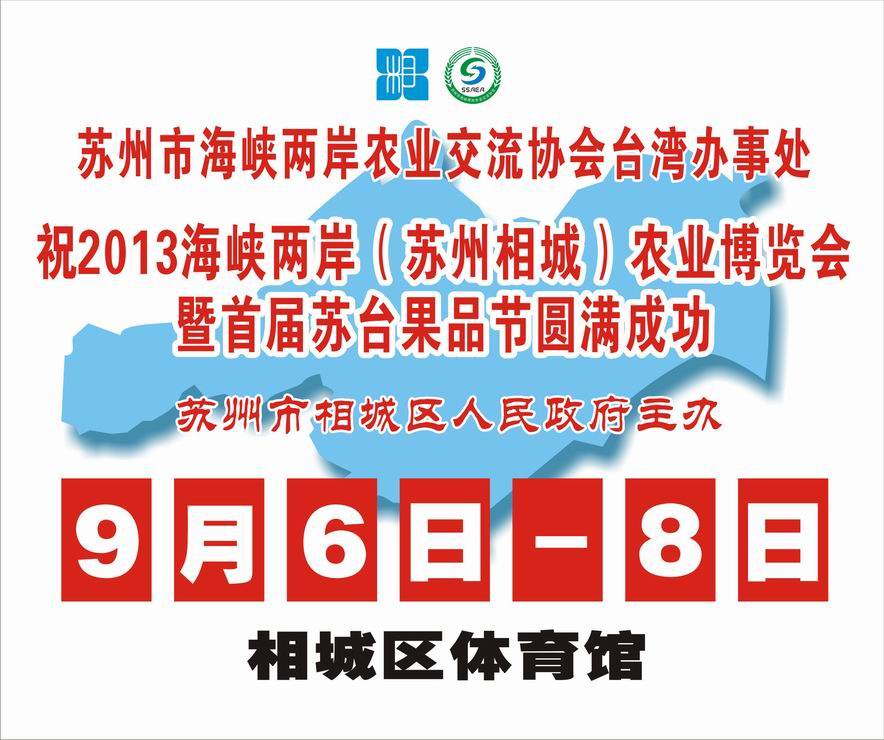 调整大小 dianshi-20130816-2.jpg