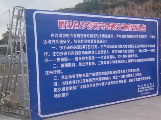 白沙湾1.jpg