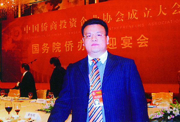 徐旭昶.jpg