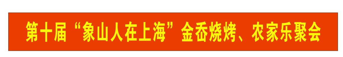 金岙.jpg