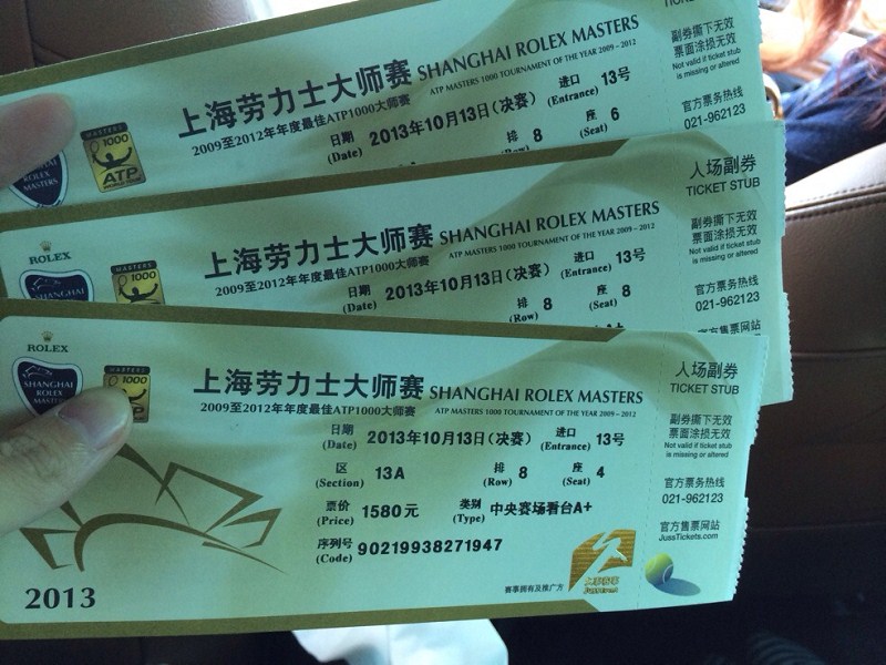 门票