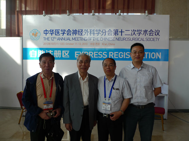 3.与部分专家合影 (1).JPG