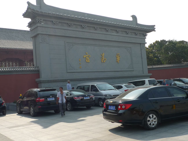 14.华清宫.JPG