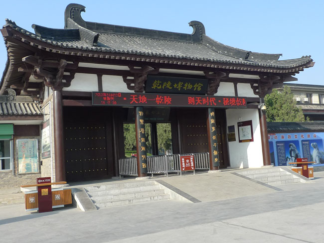 15.乾陵 (1).JPG