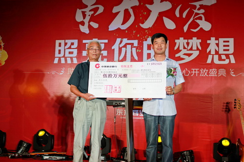 东方大厦.jpg