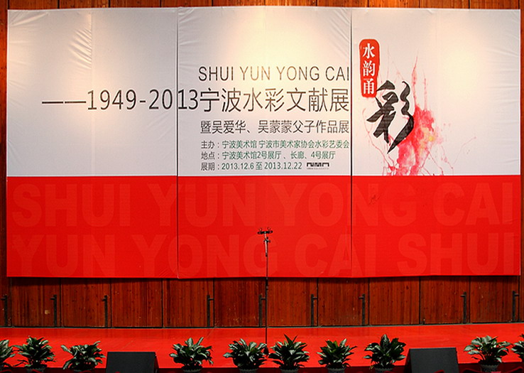 开幕式会场.jpg