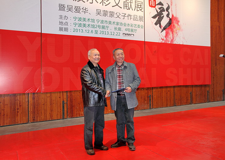 宁波市人大原副主任、宁波市文联名誉主席陈继武给吴蒙蒙颁发证书.jpg