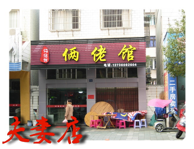 DSCN4778.JPG
