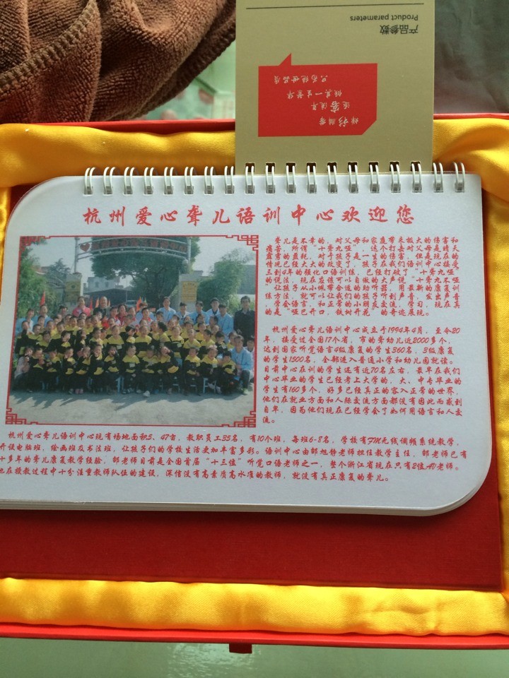 QQ图片20131218095703.jpg