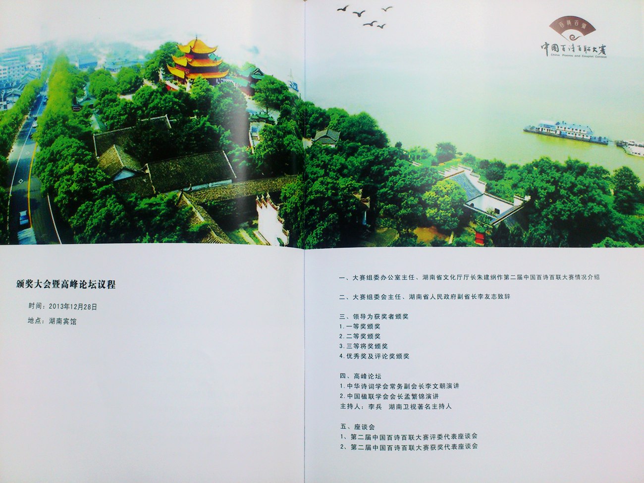 DSC_2668 - 副本.JPG