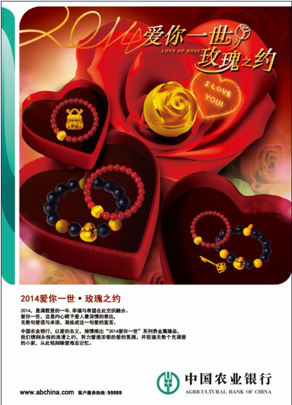 金玫瑰.jpg
