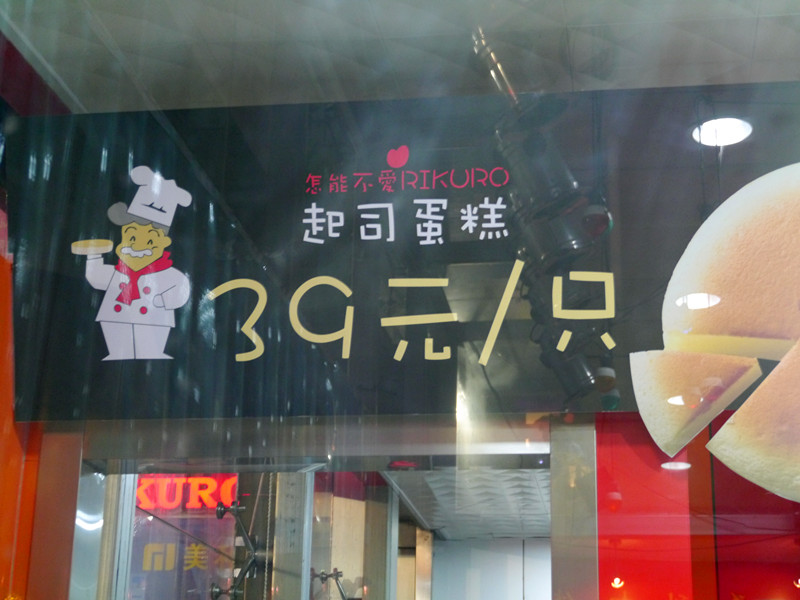 P1180571_副本.jpg