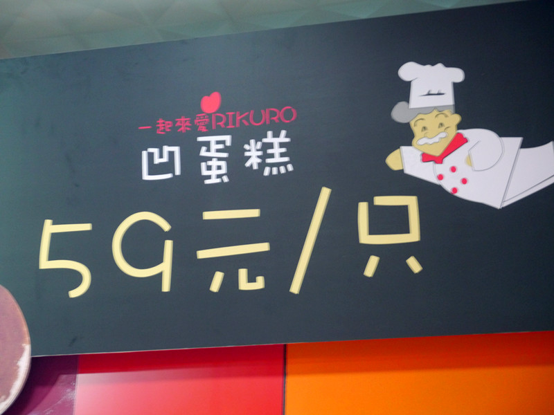 P1180569_副本.jpg