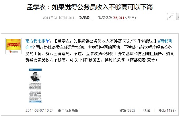 QQ截图20140307151604.jpg