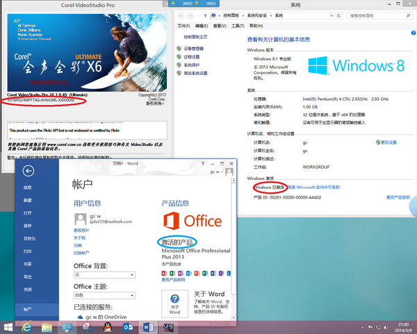 我用Win8sp1.PNG