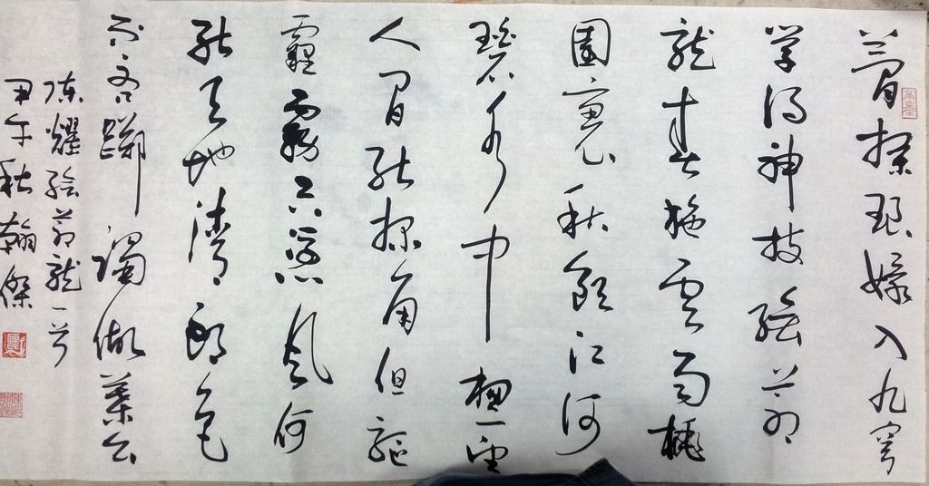 20140930_131546.jpg