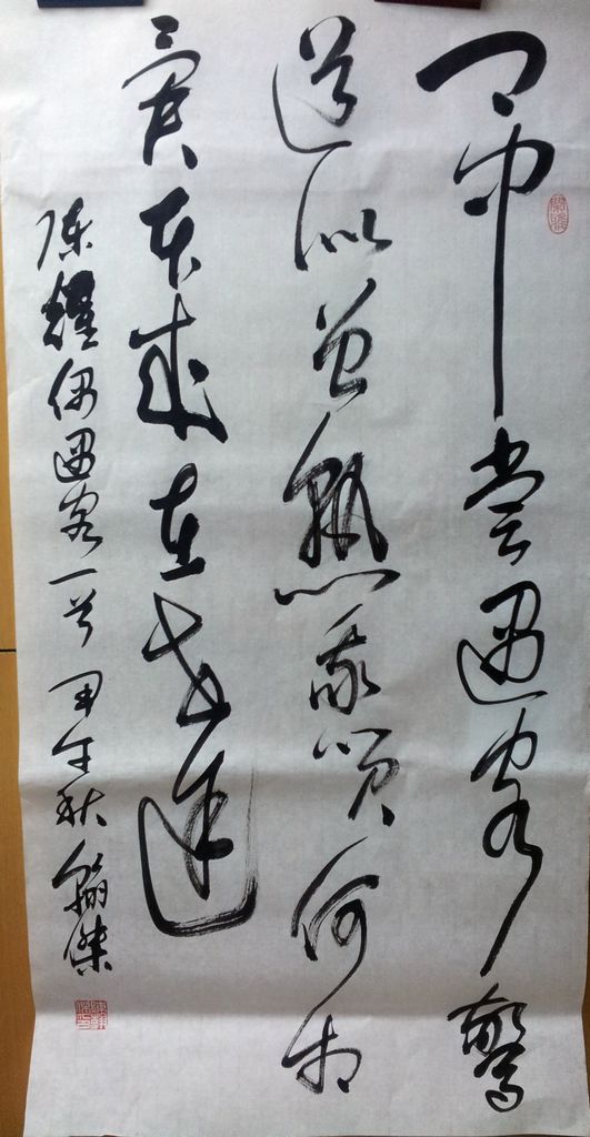 20140930_125649.jpg