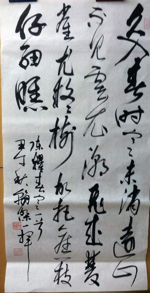 20141008_125536.jpg
