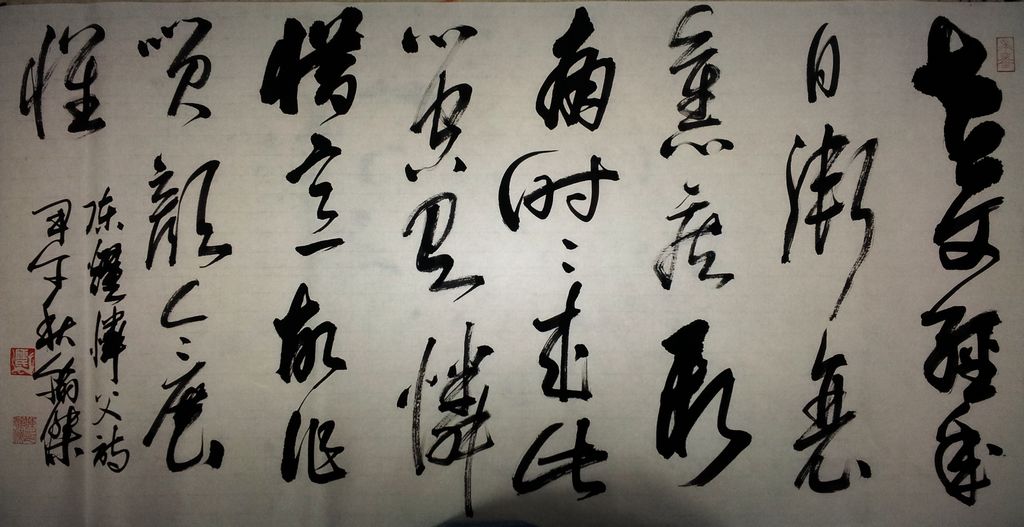 20141010_125837.jpg