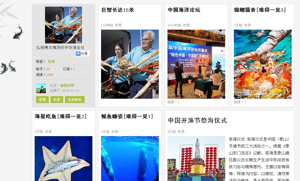 QQ图片20141230120820.png